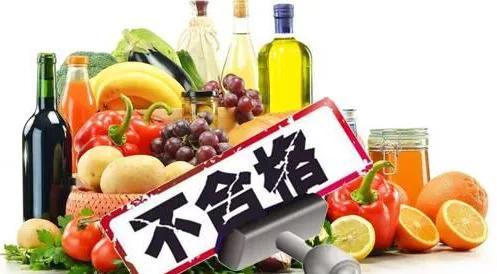 濟寧多地商超、幼兒園及酒店食用農產品抽檢不合格，涉及多家批發市場貨源