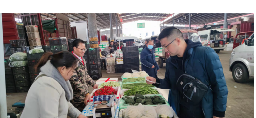 筑牢農(nóng)產(chǎn)品安全防線 省市農(nóng)業(yè)農(nóng)村與市場監(jiān)管部門聯(lián)合檢查批發(fā)市場合格證明查驗工作