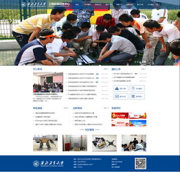 西安硅峰網絡 以專業信息化建設，助力西北工業大學工程訓練中心數字化升級